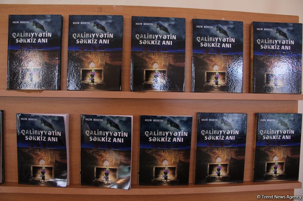 В Центре Ататюрка состоялась торжественная презентация книги героя  44-дневной Отечественной войны Азербайджана (ФОТО)