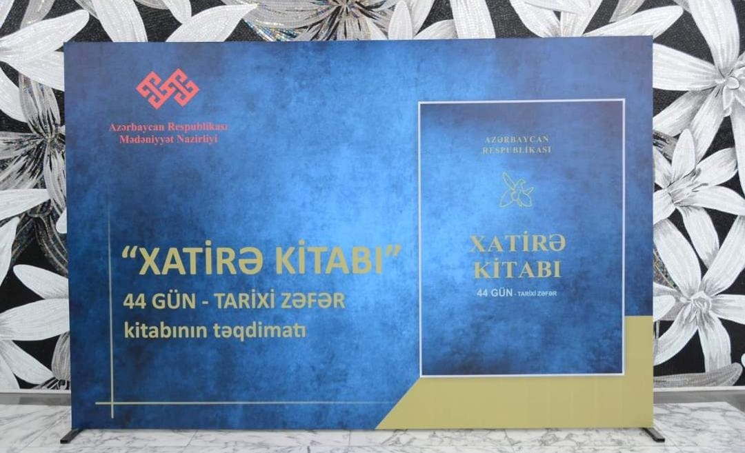 В Баку состоялась торжественная презентация первого тома издания "44 дня – Историческая Победа" (ФОТО)