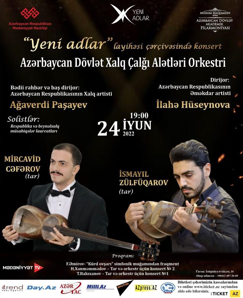 Чарующие звуки тара в Баку (ФОТО)