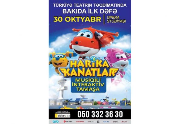 "Суперкрылья" в Баку – увлекательные приключения и незабываемые впечатления