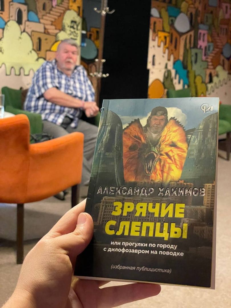 Прогулка по Баку с Александром Хакимовым - с юмором, фантастикой и мистикой (ФОТО)