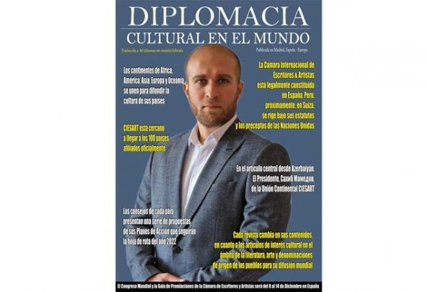 Об азербайджанском поэте написали в испанском журнале