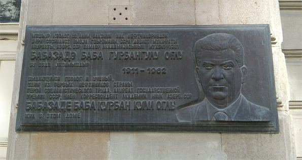 Легенда геологии нефти и газа ХХ века (ФОТО)