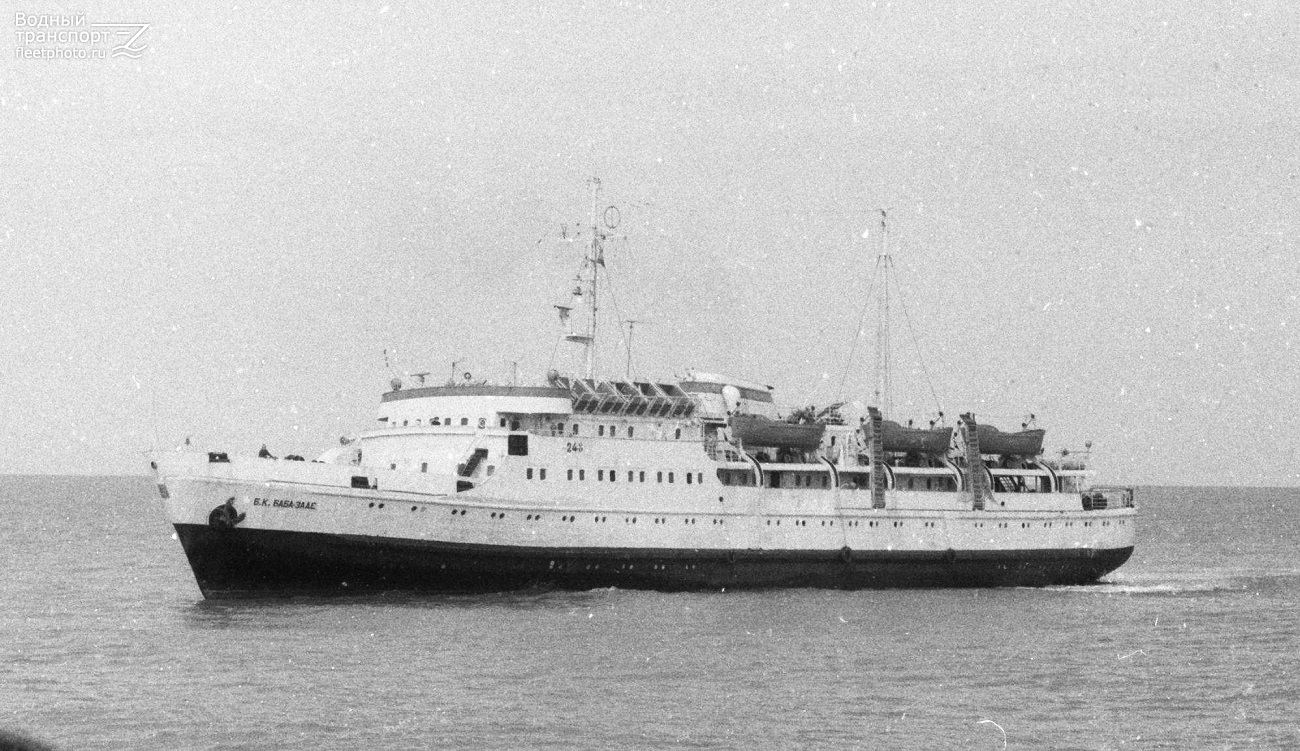 Легенда геологии нефти и газа ХХ века (ФОТО)