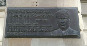 Легенда геологии нефти и газа ХХ века (ФОТО)