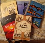 Легенда геологии нефти и газа ХХ века (ФОТО)