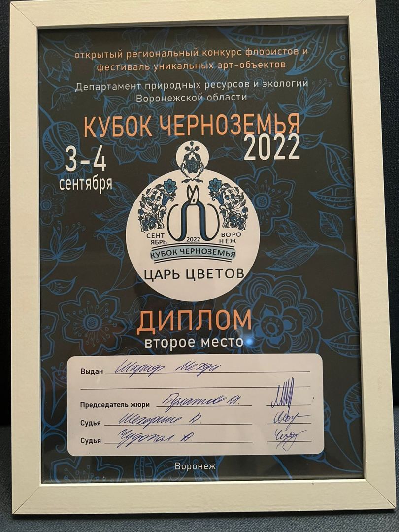 Работы азербайджанского флориста признаны одними из лучших в России (ФОТО)