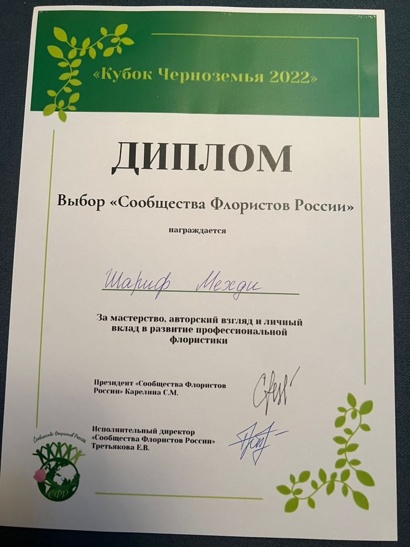 Работы азербайджанского флориста признаны одними из лучших в России (ФОТО)