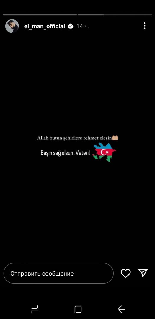 Jony, Rauf & Faik и другие почтили память азербайджанских шехидов (ФОТО)