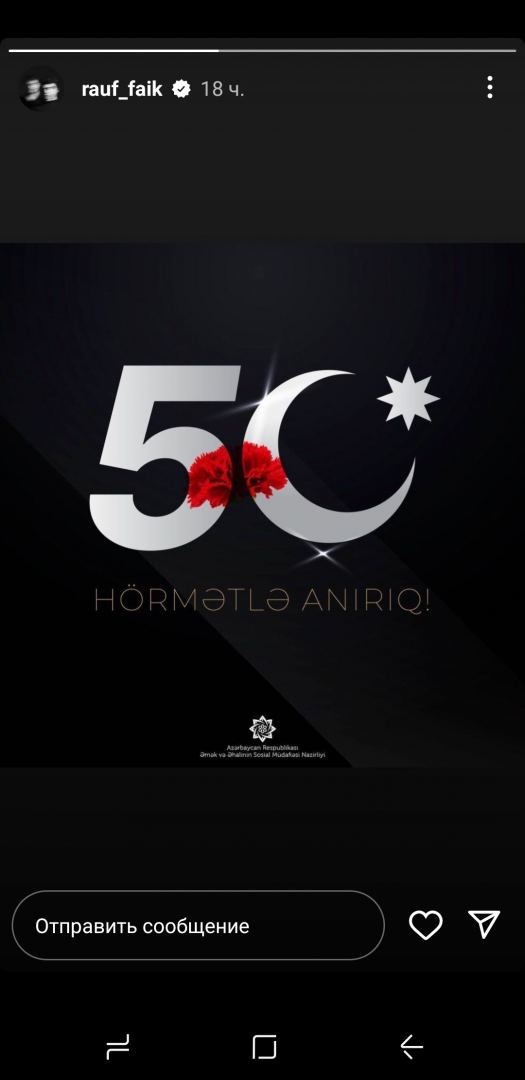 Jony, Rauf & Faik и другие почтили память азербайджанских шехидов (ФОТО)