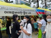 Азербайджанская культура вызвала большой интерес жителей и гостей Сеула  (ФОТО)