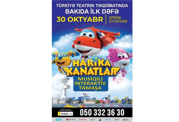 В Баку появятся "Супер крылья"