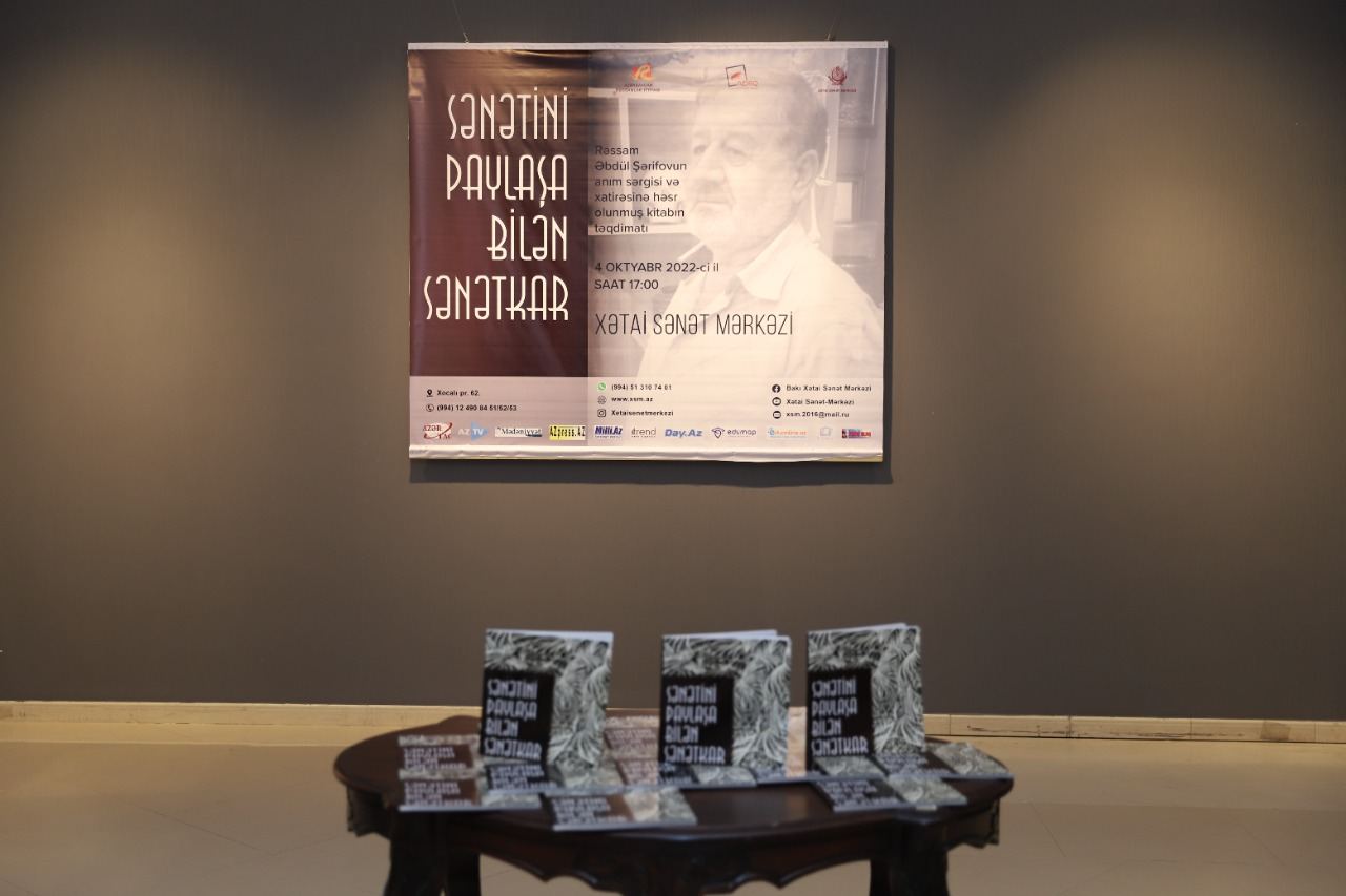 Памяти художника, педагога, друга… Книга об Абдуле Шарифове и выставка его картин (ФОТО)