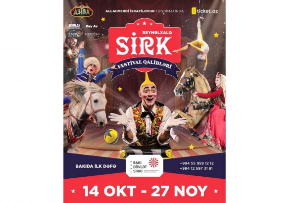 Бакинский государственный цирк организует благотворительные показы для детей шехидов и ветеранов Карабахской войны