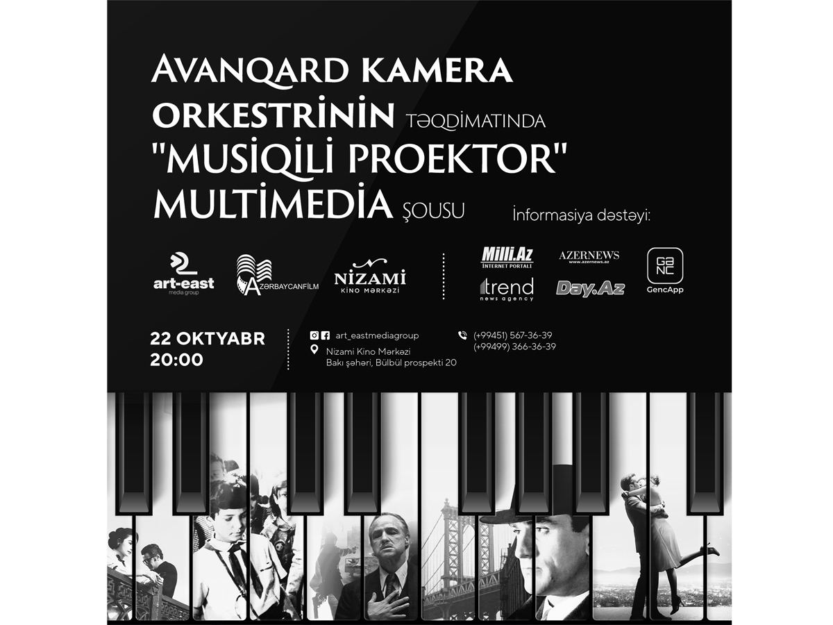 В Баку состоится мультимедийное шоу "Музыкальный проектор" (ВИДЕО)