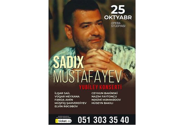 В Баку пройдет осенний вечер шансона, мейханы и юмора