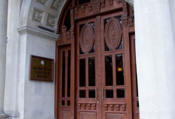 Названы время и место проведения съезда Союза писателей Азербайджана