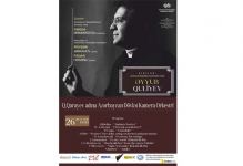 Памяти шехидов… - музыка, наполненная печалью и сокровенными моментами (ФОТО/ВИДЕО)