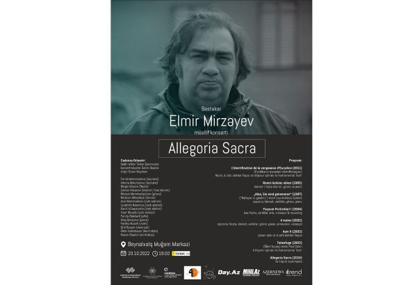 В Баку будет представлена “Священная аллегория”