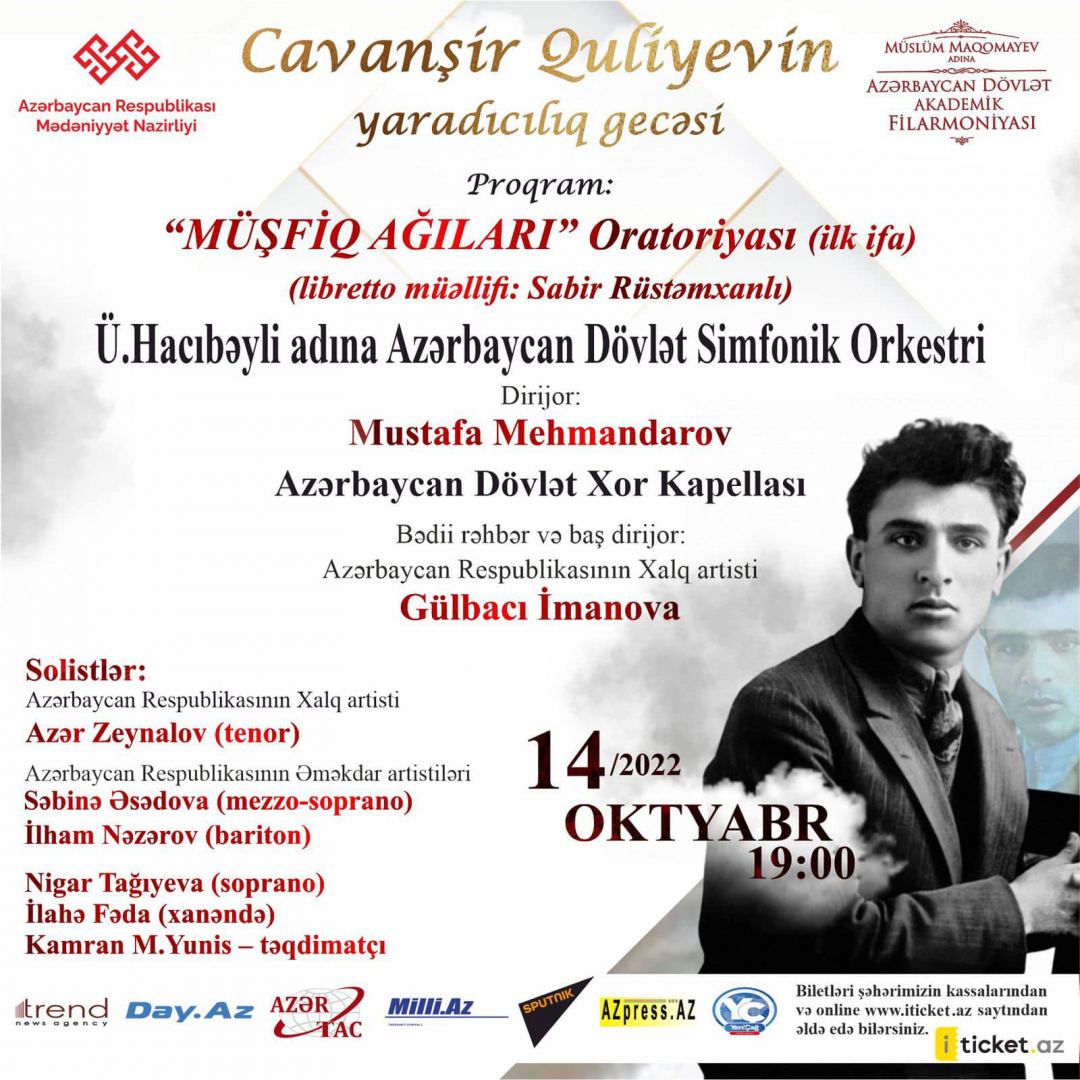 В Баку прошел творческий вечер видного композитора Джаваншира Гулиева. Премьера оратории "Müşfiq ağıları"  (ВИДЕО, ФОТО)