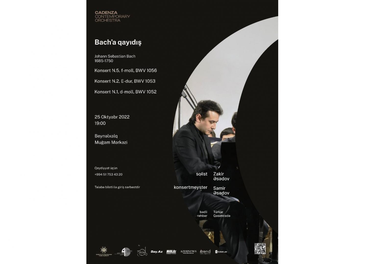 Он любил засыпать не в тишине, а под музыку – одним вечером в Баку