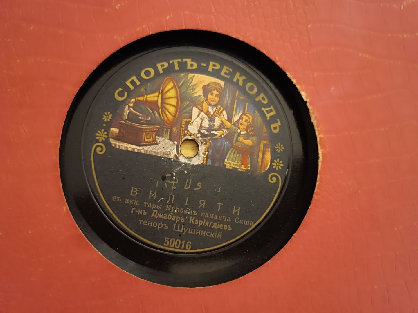 Проект АМИ Trend "Я родился в Шуше". За голову Фирудина Шушинского армяне назначили 6 млн: воспоминания сына  (ФОТО)