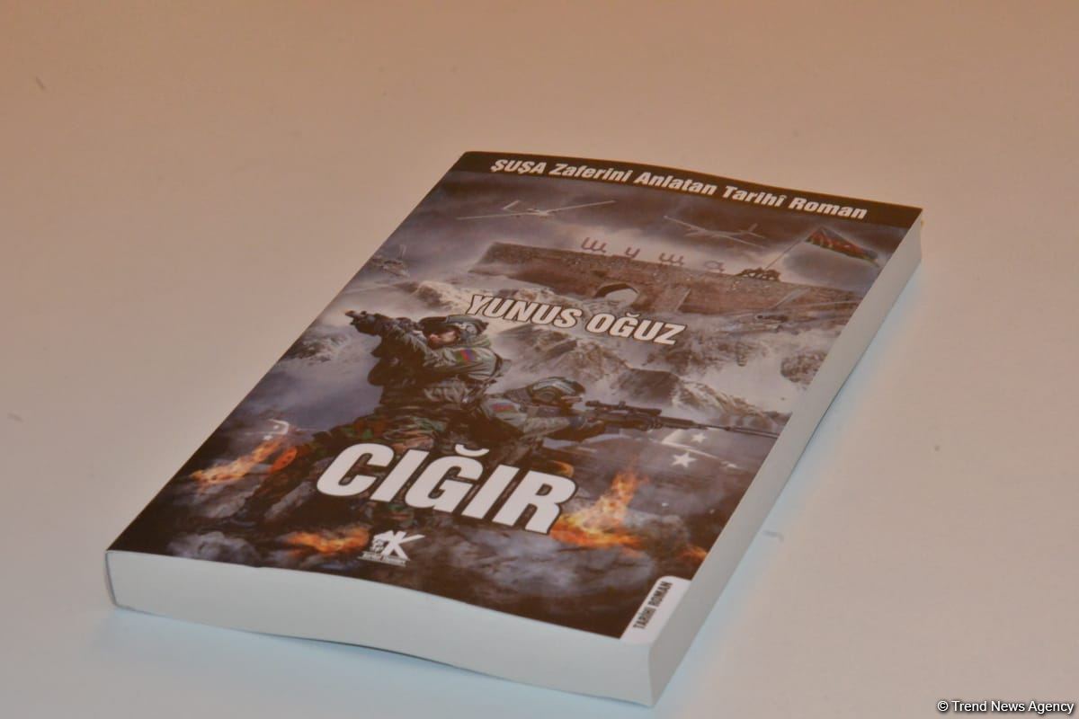 В Баку состоялась презентация исторического романа Юнуса Огуза "Cığır" (ФОТО)