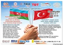 История братства  Азербайджана и Турции в музыке (ВИДЕО, ФОТО)