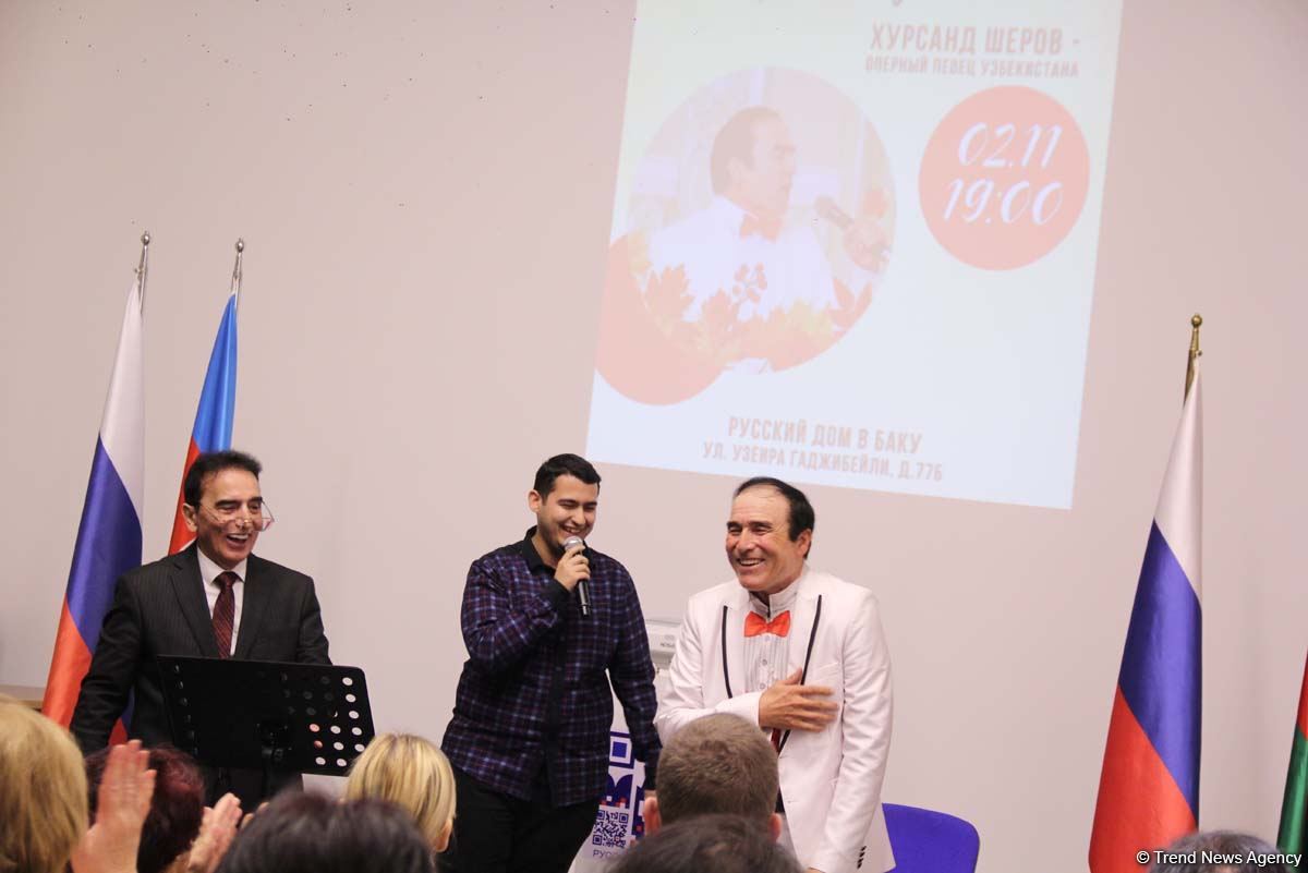 Ты во мне поешь, Азербайджан! Концерт узбекского певца Хурсанда Шерова – когда на помощь приходят друзья  (ВИДЕО, ФОТО)