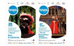 Московский Театр кукол имени Сергея Образцова готовит особенные сюрпризы и красочные спектакли для бакинцев (ФОТО/ВИДЕО)