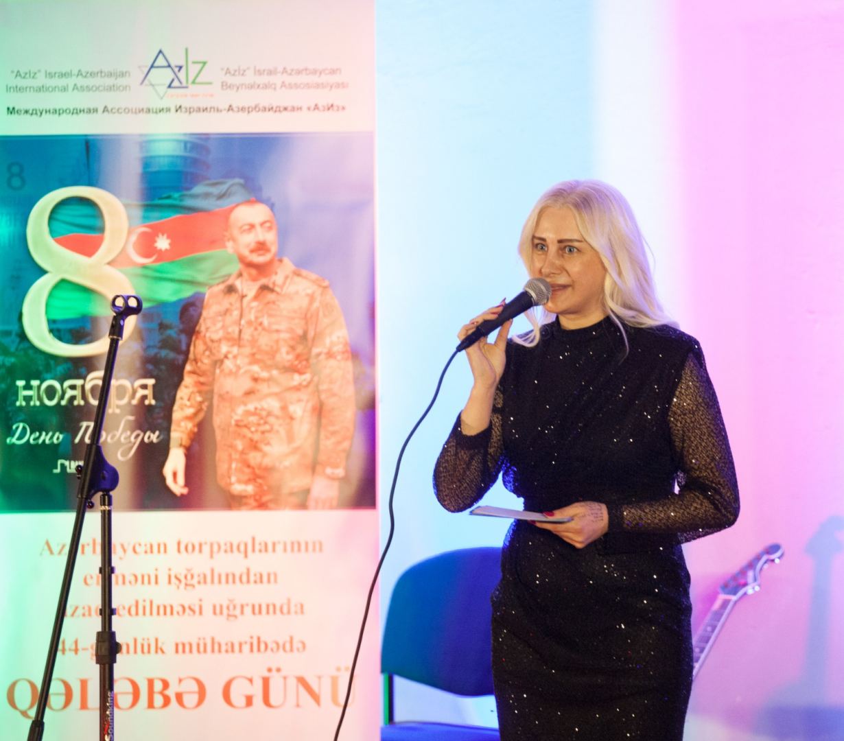 В Израиле отметили День Победы Азербайджана праздничным концертом (ФОТО)