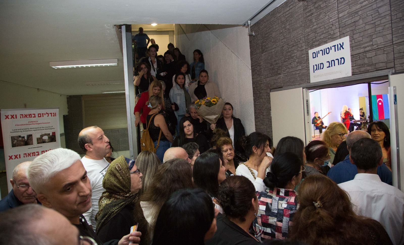 В Израиле отметили День Победы Азербайджана праздничным концертом (ФОТО)