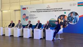 В Баку проходит XI Азербайджано-российский межрегиональный форум (ФОТО)