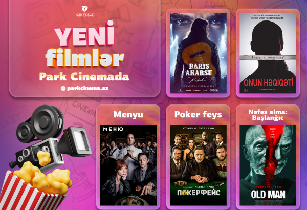 На этой неделе в "Park Cinema" - драма, детектив, триллер и комедия