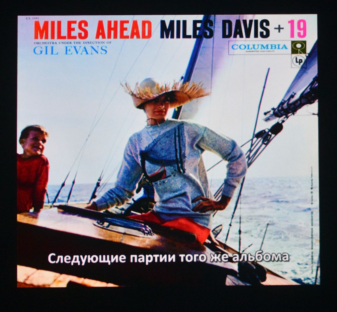 Он не признавал никаких границ ни в жизни, ни в творчестве – презентация Baku Jazz Festival (ФОТО)