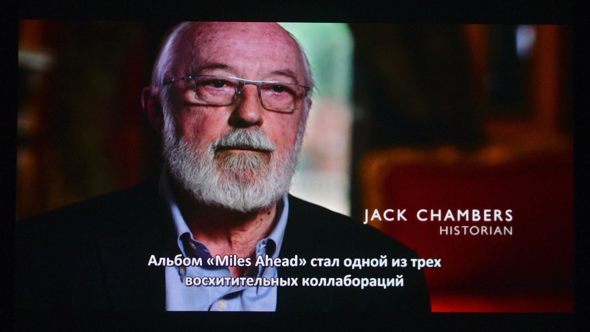 Он не признавал никаких границ ни в жизни, ни в творчестве – презентация Baku Jazz Festival (ФОТО)