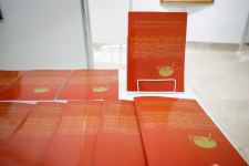 Состоялась презентация первой "Энциклопедии художников Нахчывана" (ФОТО)