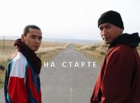 В Баку пройдут Дни казахстанского кино (ФОТО)