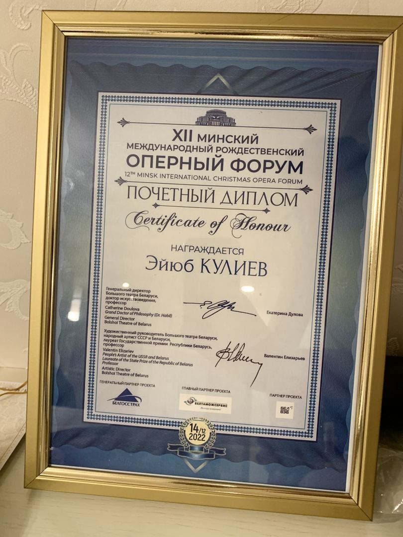 Представители Азербайджана покорили зрителей Международного Рождественского форума в Минске (ФОТО)