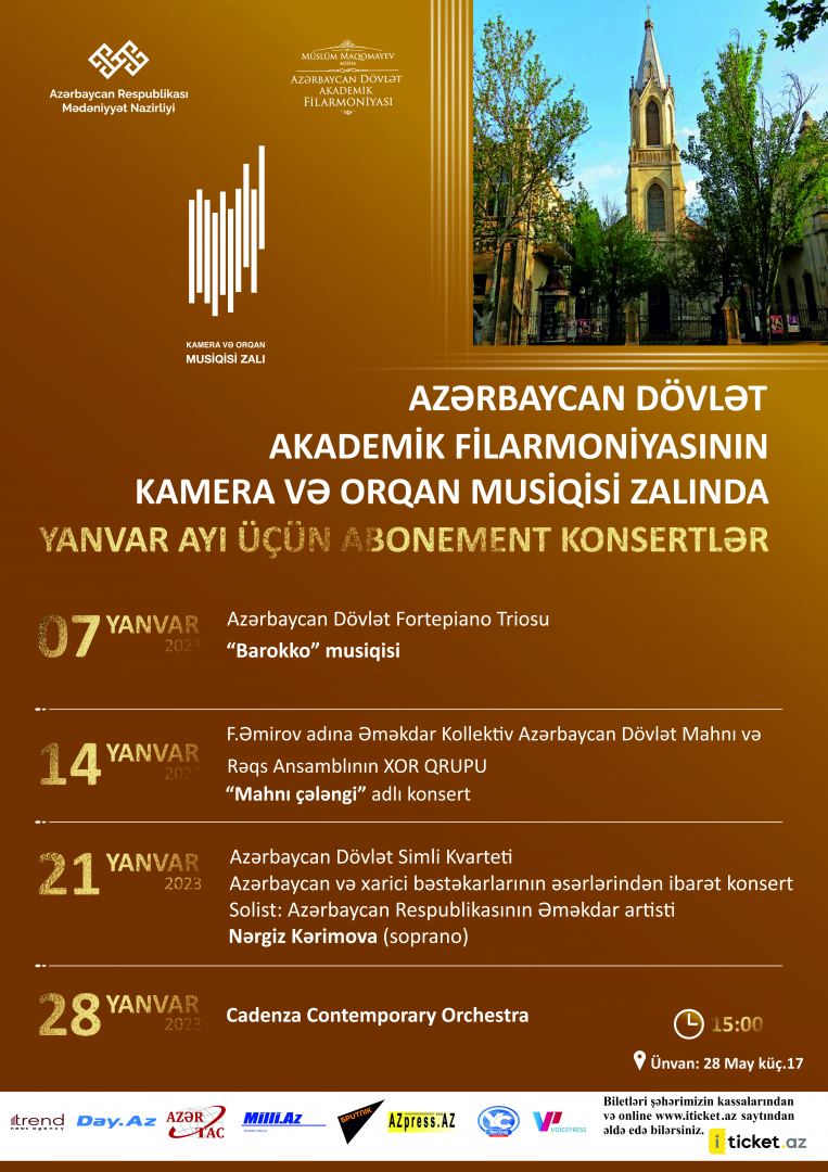 Что ждет слушателей абонементных концертов Бакинской филармонии?