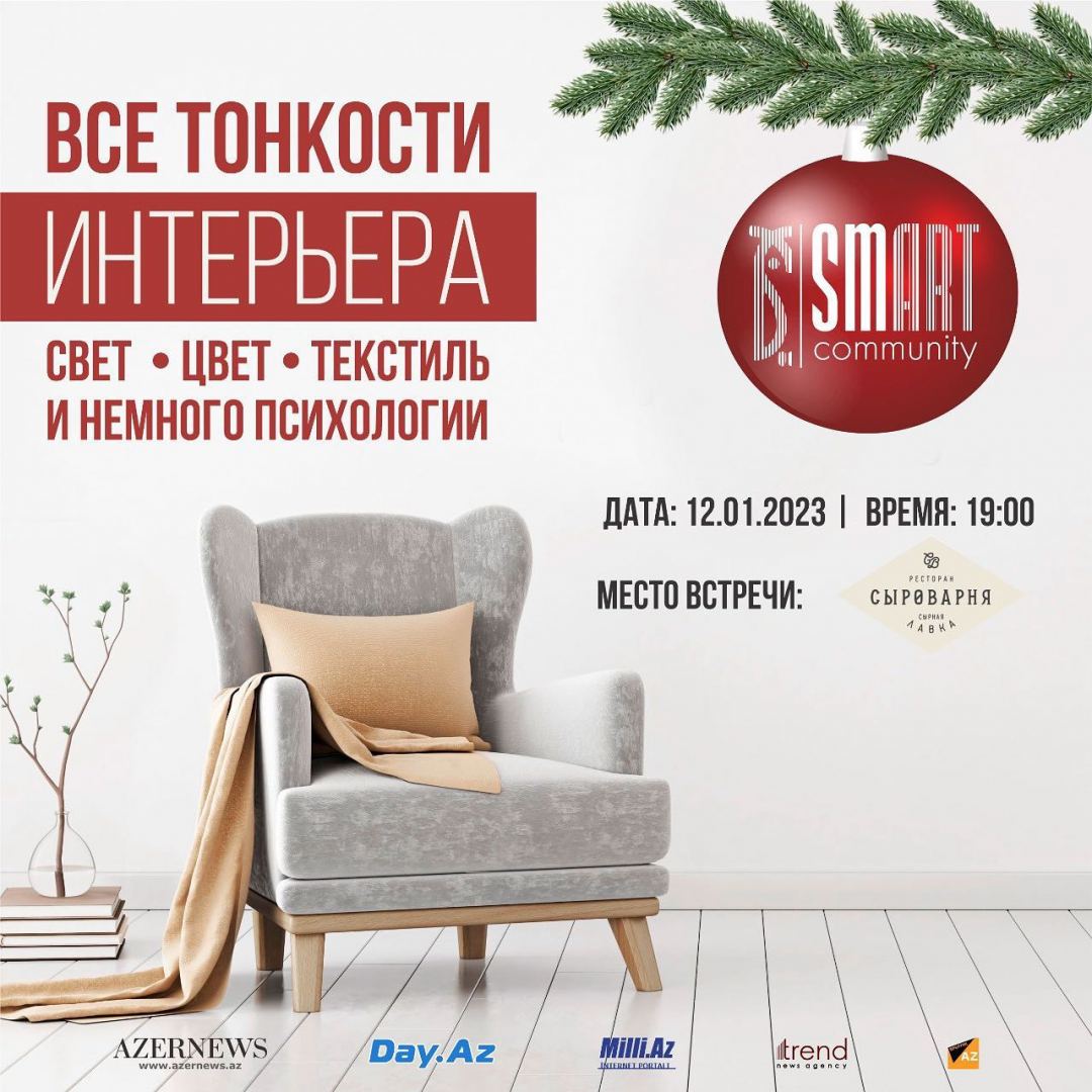 В Баку презентован проект SmArt Community для энергичных и успешных людей (ФОТО)