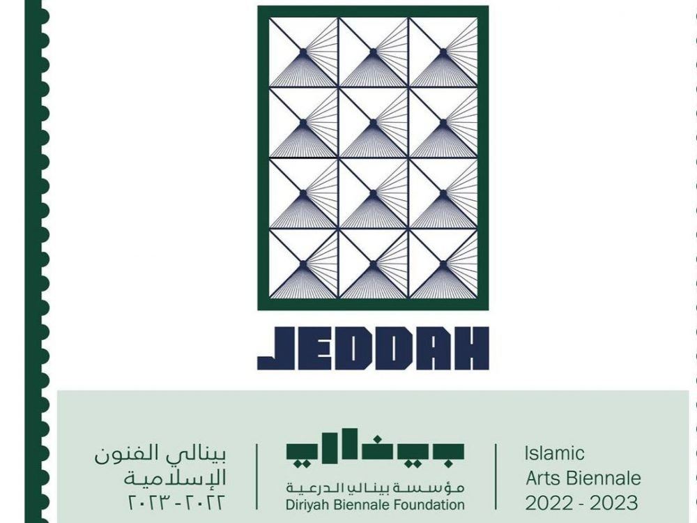 Павильон Азербайджана представлен на биеннале "Исламское искусство" Саудовской Аравии (ФОТО)