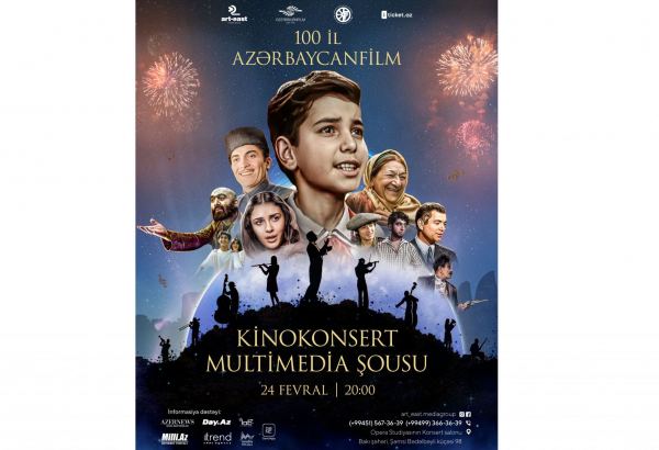 В Баку состоится шоу в честь 100-летия Азербайджанфильма и 125-летия отечественного кино