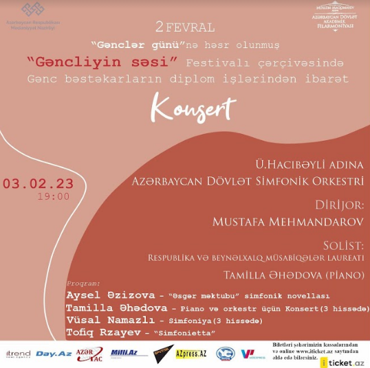 В рамках фестиваля "Gəncliyin səsi" пройдут концерты в филармониях Баку и Гянджи