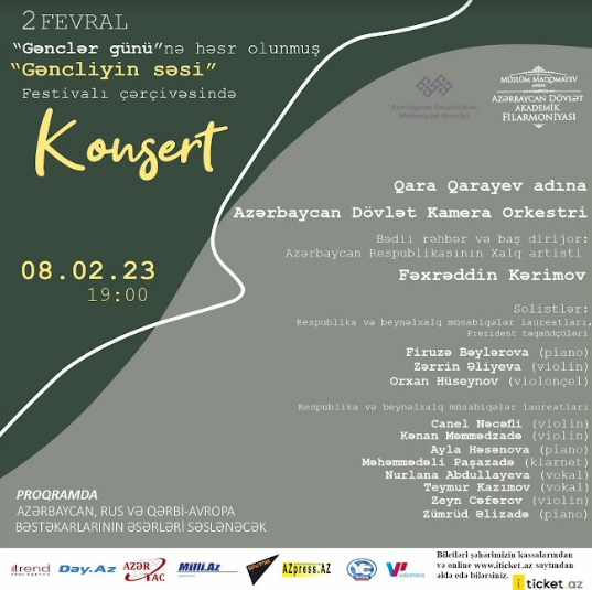 В рамках фестиваля "Gəncliyin səsi" пройдут концерты в филармониях Баку и Гянджи