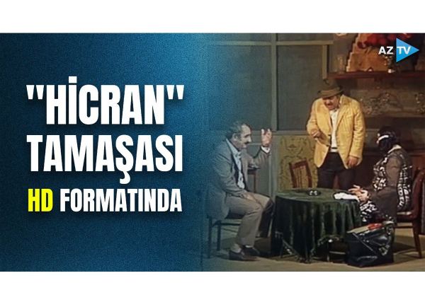 Спектакль "Хиджран" с Насибой Зейналовой, Гаджибабой Багировым и Сиявушем Асланом в HD (ВИДЕО)