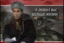 Танк №17 Ази Асланова. История одного фильма памяти Рамиза Новруза  - первая роль в кино (ВИДЕО, ФОТО)