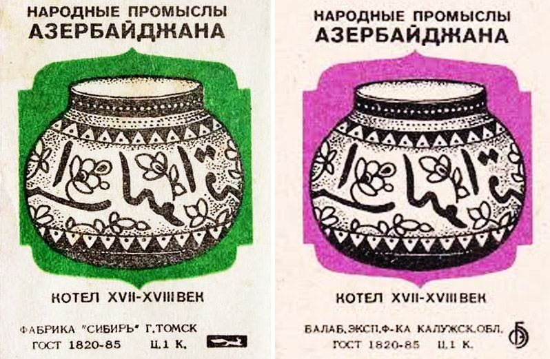 История спичек в Азербайджане – уникальные, раритетные, коллекционные, сувенирные (ФОТО)