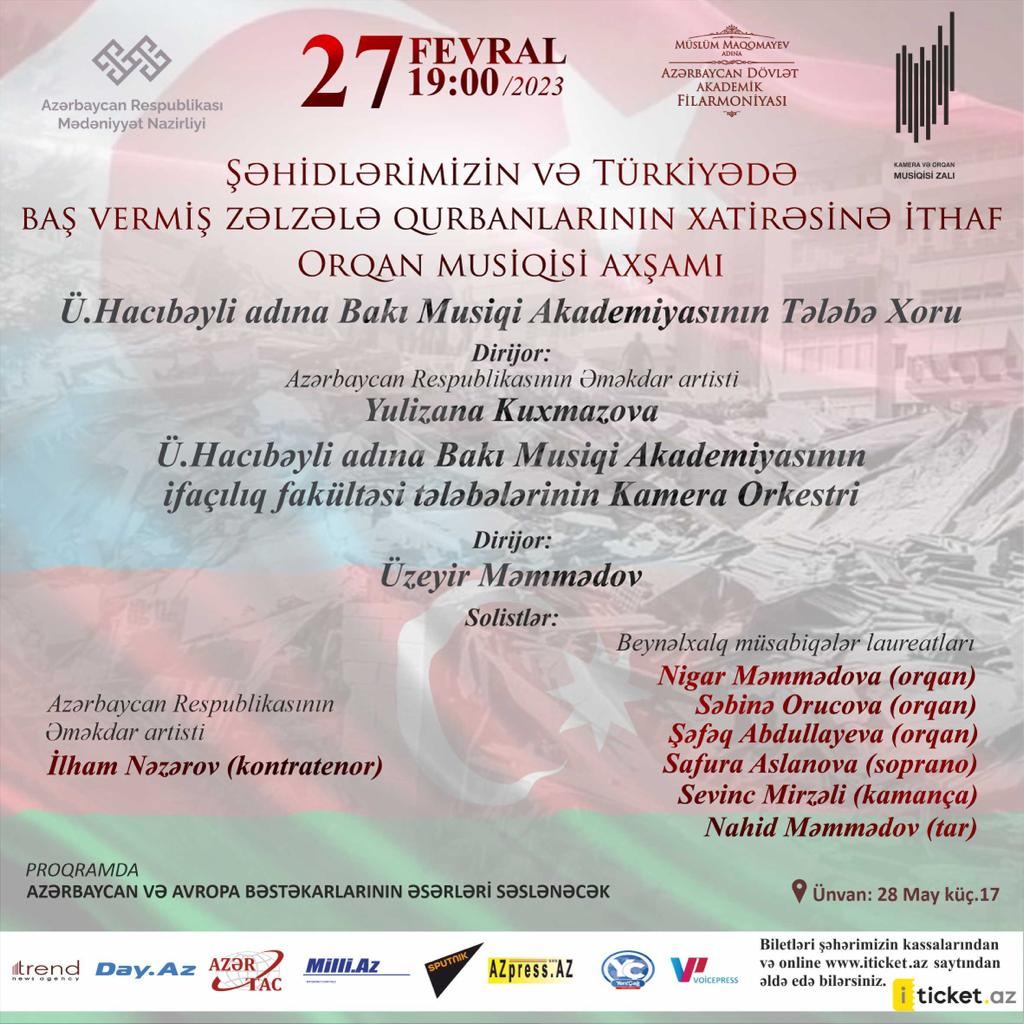 Вечер пронзительного лиризма и нежности в Баку (ФОТО)