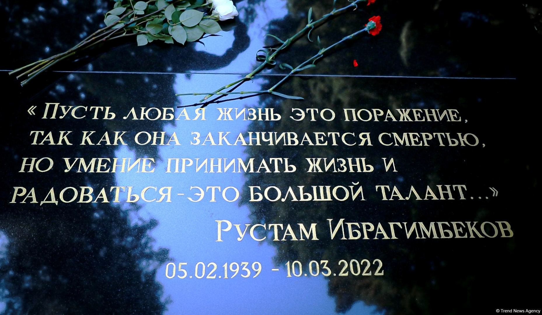 Рустам Ибрагимбеков и его Вселенная - Фатима и Фуад Ибрагимбековы о памятнике Мастеру (ФОТО)